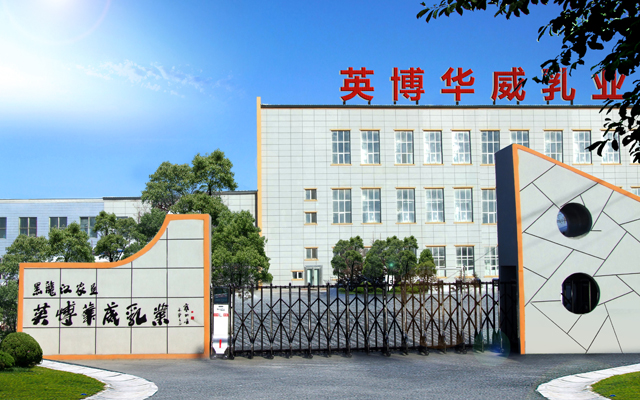 英博工厂-无标.jpg 英博工厂-无标.jpg